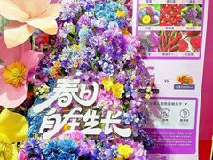 -利群商厦(台东店)