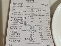 -北大家园食堂