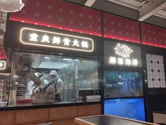 -廖掌柜·重庆鲜货火锅(上海首店)