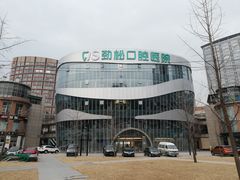 -悠乐汇