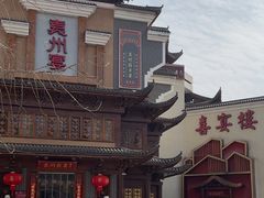 -袁州宴·地道袁州菜(袁山东路店)