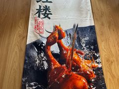 -老鼓楼汤包(太平门店)