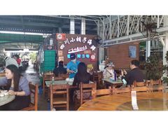 -四川小胡子海鲜(丁村万人海鲜广场店)