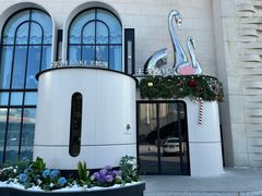 -佐度王子扒房(天鹅湖店)