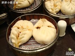山东大包子-奇滋豆味(南十四道街店)