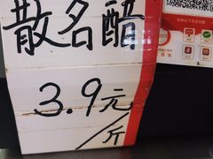 -益源庆