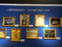 -上海梵高星空艺术馆(南京路旗舰店)