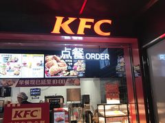门面-肯德基(三元桥东店)