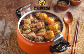 Song Mama's Hot Pot Chicken + Braised Meatballs