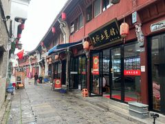 -高淳老街土菜馆(迎薰门店)