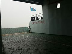 -长兴对江渡客运站