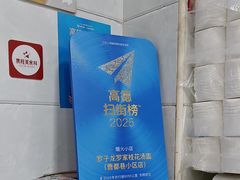 -罗子龙罗家桂花汤圆(曹都巷店)