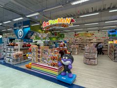 -玩具反斗城(海港城店)