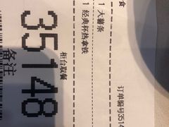 -麦当劳(新世纪环球中心店)