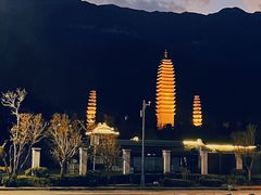 -崇圣寺三塔文化旅游区