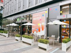 -奈雪的茶(杭大501城市广场PRO店)