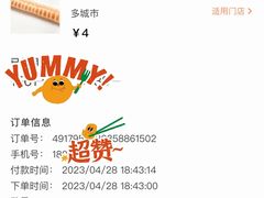 -仟吉·ART FARM主题店(菱角湖万达店)