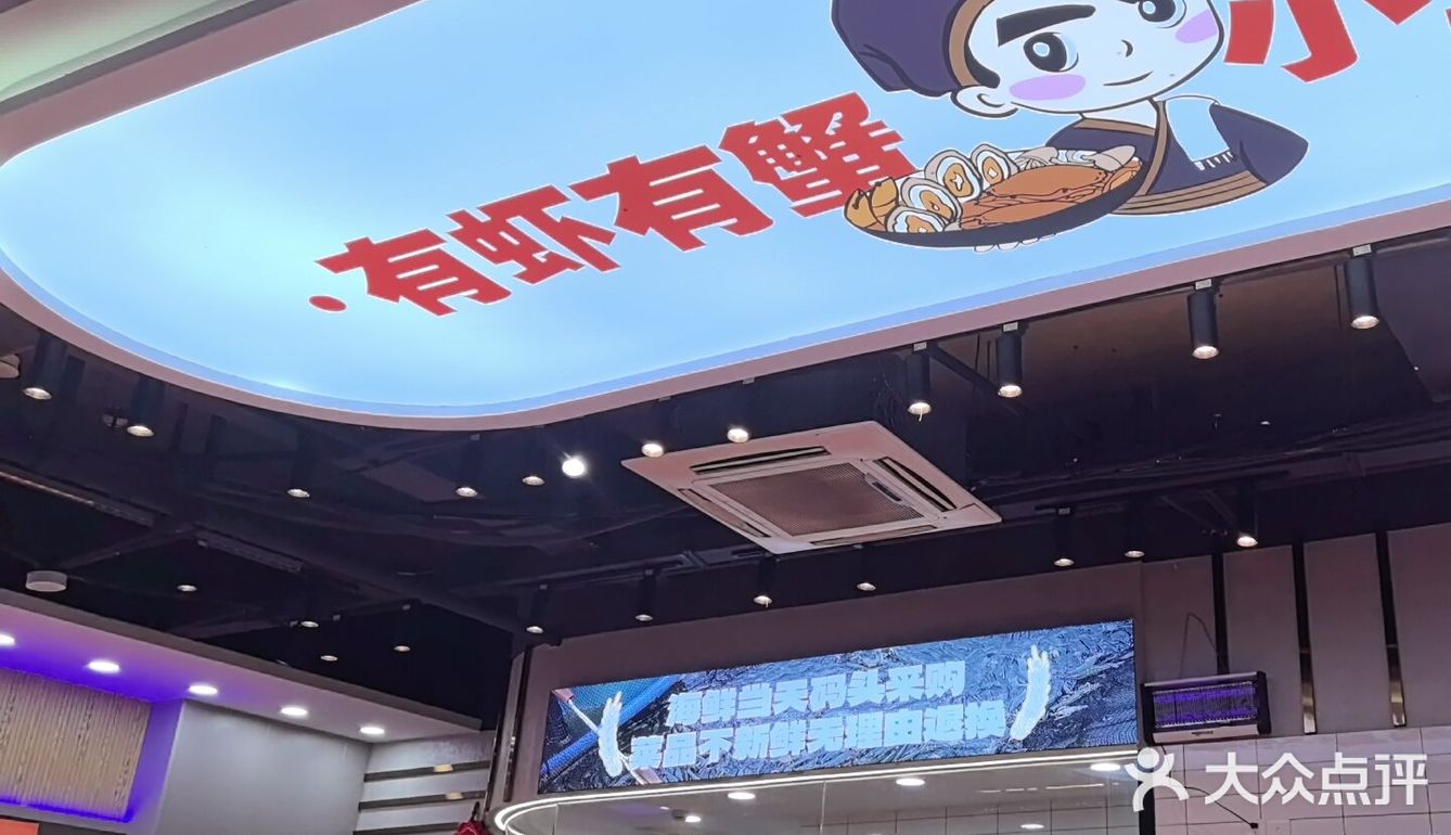 舟小二味道，一顿海鲜吃到饱1种类繁多