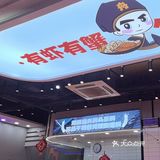 舟小二味道，一顿海鲜吃到饱1种类繁多