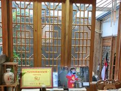 -同福社