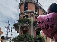 -巴公房子