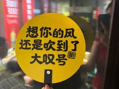 -大叹号啤酒屋·延边料理(建工店)