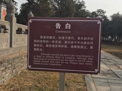 -中岳庙