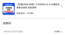 -广州曙光医学美容医院