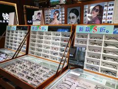 -博客眼镜(大学城店)