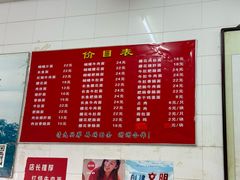 -老赵面店(大西路店)