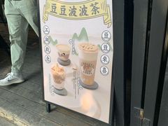 门面-喜茶(佛山顺德大良东乐路店)