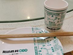 -阳坊胜利涮羊肉(阳坊老店)