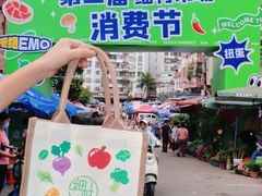 -细村农贸综合市场