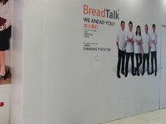 -BreadTalk面包新语(龙之梦购物中心莘庄店)