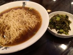 -鸿瑞興面馆(梅岭店)