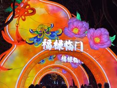 -武汉园博园(武汉自然博物馆)