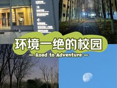 -北京国家会计学院