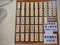 菜单-朱大嘴肥肠血旺(福字街店)