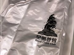 -皇朝尊会(龙之梦大酒店)