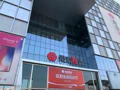 -银泰百货(北京大红门店)