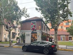 -Money Shops(愚园路店)