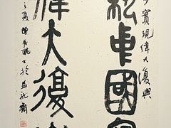 -二沙岛-广东华侨博物馆