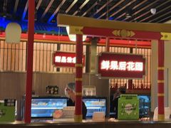 -牛New寿喜烧(中山公园龙之梦店)