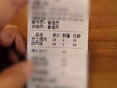 -红小满休闲餐厅(十全街店)