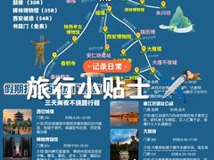 -大雁塔北广场音乐喷泉