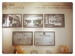 -吴记怪味面(牛王庙店)