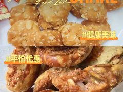 -成珠小凤饼(南华中路店)