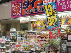 -大国药妆(NEW心斎橋店)