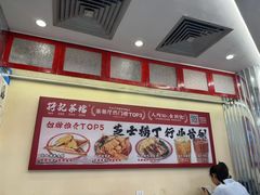 -孖记茶档·热腾茶餐(乐峰店)