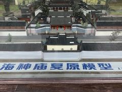 -海神庙